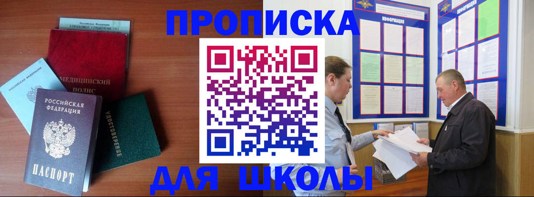 форма 3 в Губахе